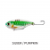 Live Target Sonic Shad Blade