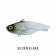 Jackall Mask Vib