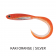Fish Arrow Flash J Curly Tail SW Lure