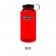 Nalgene Sustain Wide Mouth Drink Bottle