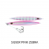 Storm Gomoku Kensaki Jig