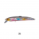 Smith Ltd Saruna - Floating