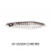 Williamson Thunder Jig Bladed Lure