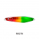 Williamson Thunder Jig Bladed Lure