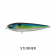 13 Fishing Navigator Lure