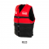 Watersnake Adults Nomad L50 Lifejacket