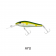 Halco TBarra 80 Lure