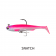 Irukandji Sicario DTF Lure - 4-5in