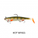 Irukandji Sicario DTF Lure - 6-7in