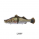 Bone Espybarra 176F Lure