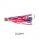 Williamson Dorado Catcher Rigged Lure