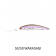 Daiwa Steez Current Master 93 EXDR Lure