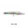 Bassday Crystal Pencil 95S Lure
