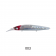 Shimano Exsence Dive Assassin Flashboost Lure - 125mm