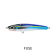 Malosi Studio Chieftain Stickbait Lure