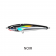 Malosi Studio Chieftain Stickbait Lure