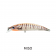 Malosi Studio Minion Minnow Lure