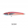 Malosi Studio Chieftain Stickbait Lure