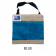 Made In Australia Mesh Wading Bag