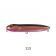 Jaz Lures Hyjinx Lure