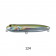 Jaz Lures Hyjinx Lure