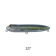 Jaz Lures Hyjinx Lure