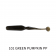 Keitech Swing Bait Lure