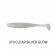 Keitech Easy Shiner 4 - 5 inch Lure