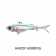 TT Quake Slim Vibe Lure