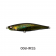 VFT Column Sinking Pencil 78 Lure