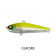 VFT Trixx Vibration Plug 70 Lure