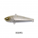 VFT Trixx Vibration Plug 70 Lure