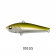 VFT Trixx Vibration Plug 70 Lure