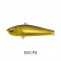 VFT Trixx Vibration Plug 70 Lure