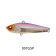 VFT Trixx Vibration Plug 70 Lure