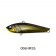 VFT Trixx Vibration Plug 70 Lure