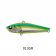 VFT Trixx Vibration Plug 70 Lure