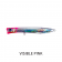 Jackall Cian Popper Roar 240F Lure