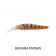 Berkley Pro-Tech Stunna Lure