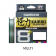 Shimano Kairiki 8+ Braid