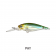Yo-Zuri 3DB Suspending Shad