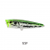 Yo-Zuri 3DRX Popper FLT Lure