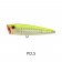 Yo-Zuri 3DRX Popper FLT Lure