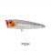 Yo-Zuri 3DRX Popper FLT Lure