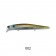Shimano Exsence Counter Wake 160F Lure