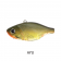 Barambah Lures Viben8or Lure