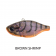 Barambah Lures Viben8or Lure