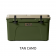 Yeti Tundra 45