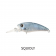Atomic Hardz Shad 40 Deep Diver Lure