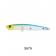 Zip Baits ZBL Skinny Pop Lure
